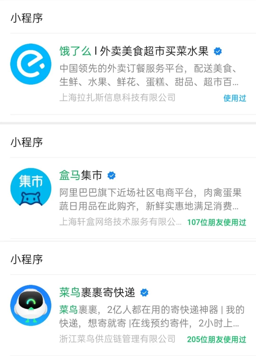 917已至，腾讯“门户开放”