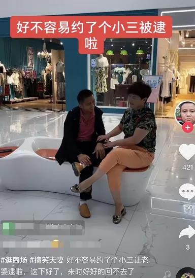 短视频的恶俗剧情，该剧终了