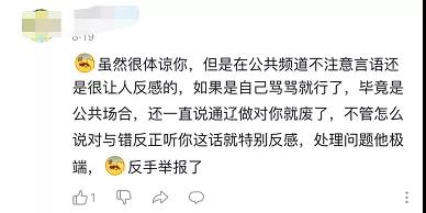 短视频的恶俗剧情，该剧终了