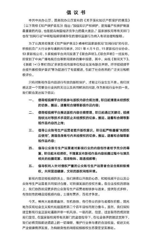 短视频的恶俗剧情，该剧终了