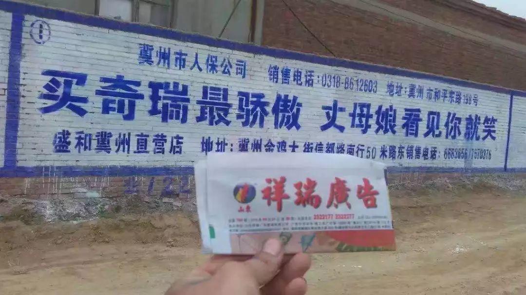 农村刷墙7年，互联网下沉的生意方式变了