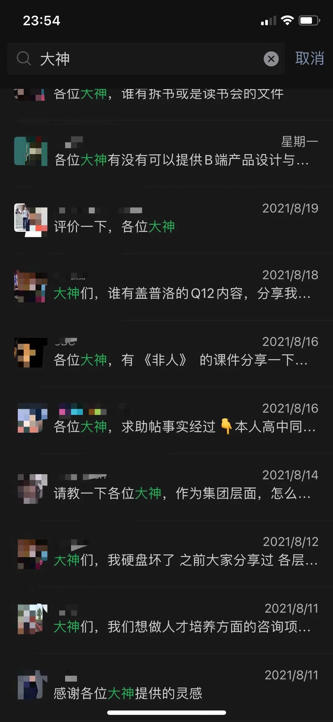  社群运营实操手册：带你从入门到寂寞