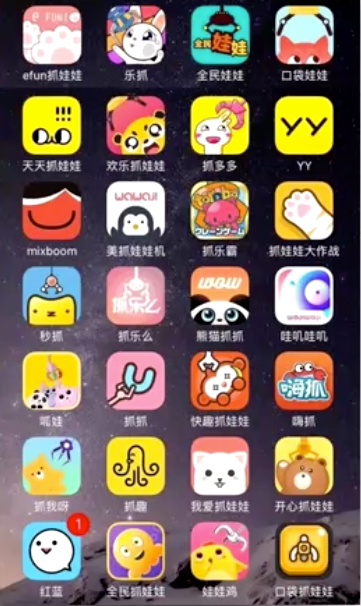 30+的APP