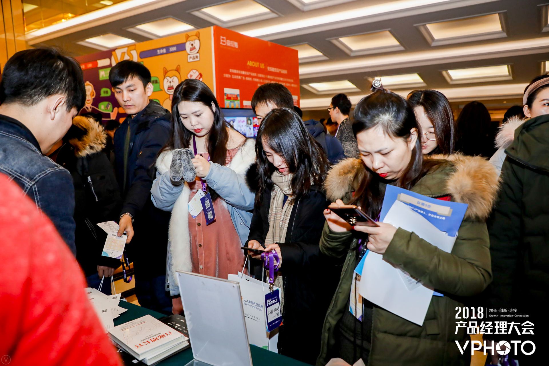 「2018产品经理大会 · 北京站」现场报道