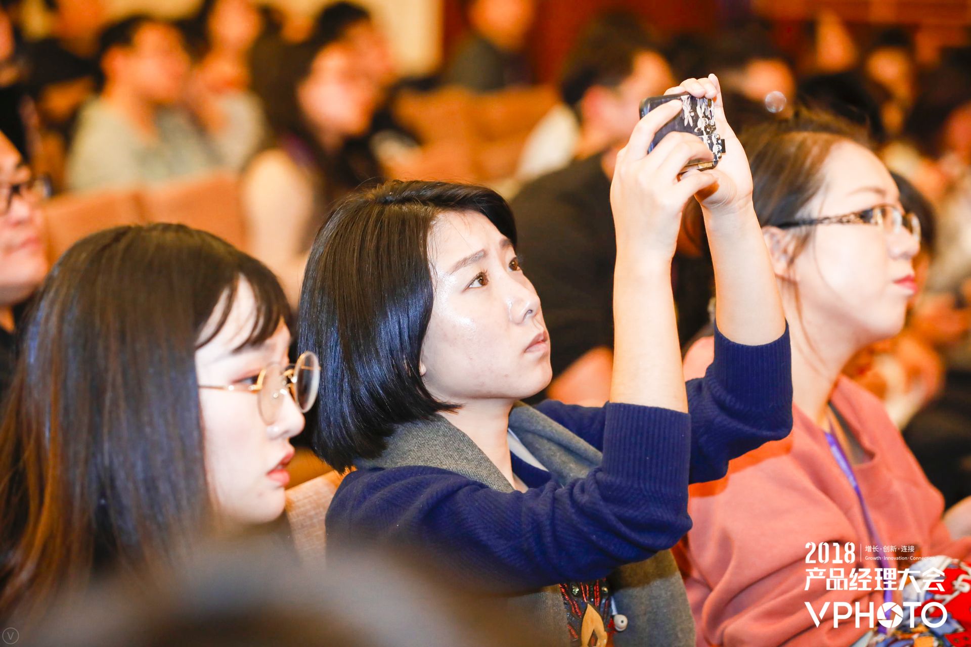 「2018产品经理大会 · 北京站」现场报道