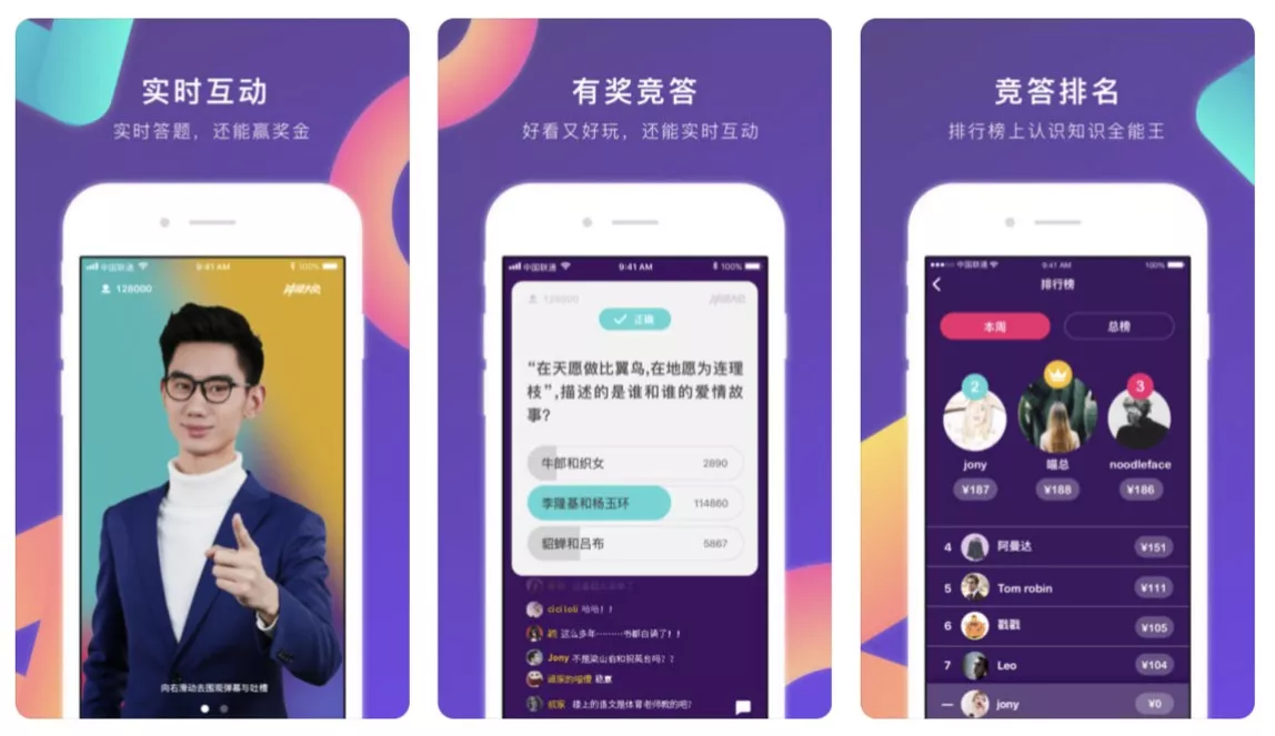 这款王思聪推荐的产品，为何如此火爆？