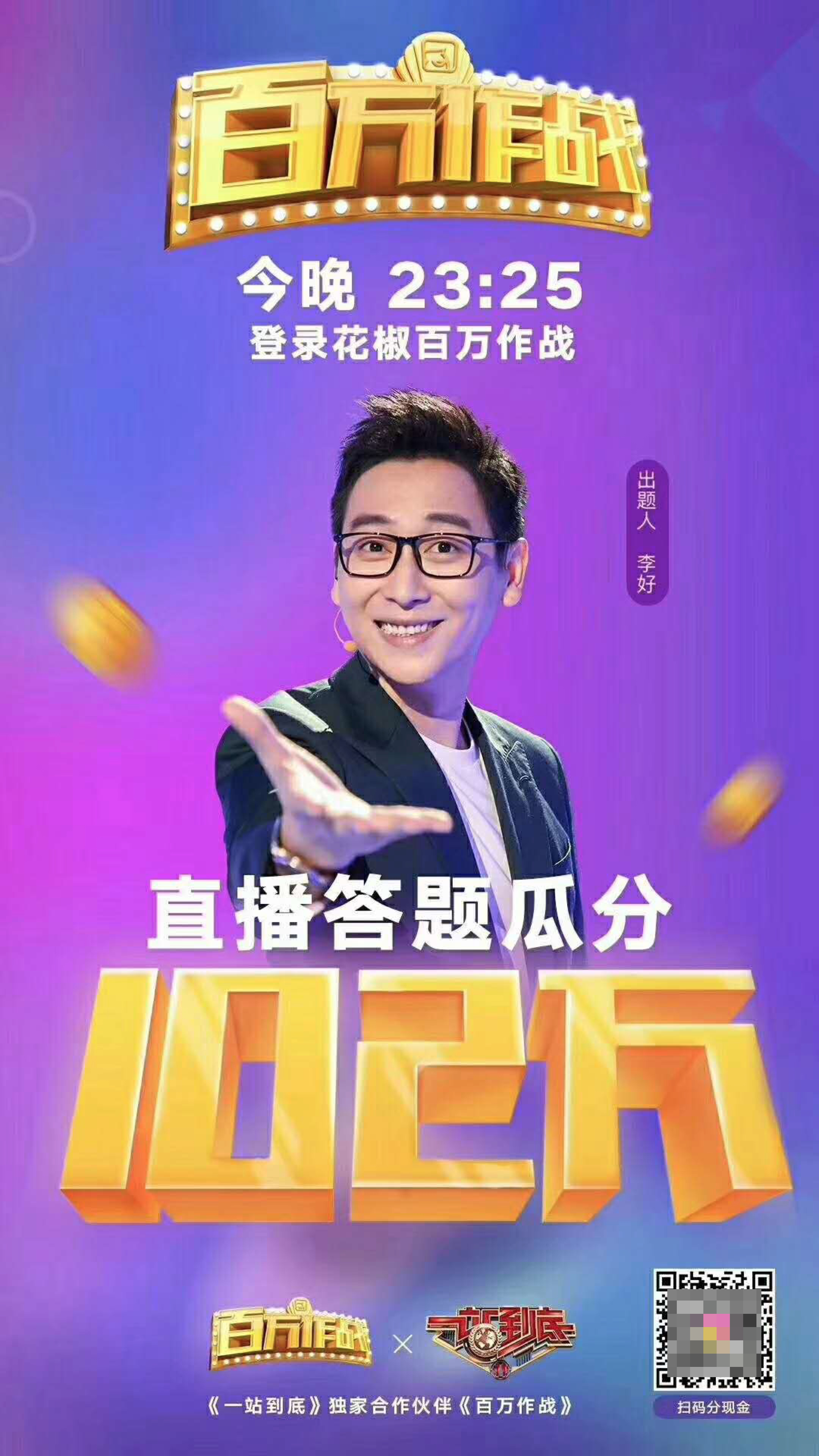 这款王思聪推荐的产品，为何如此火爆？