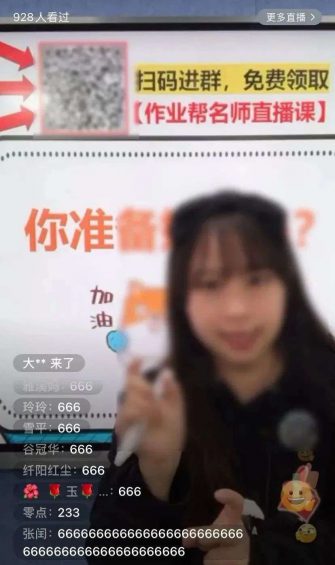 204 视频号引流私域的7大技巧，让你一天加粉300人！