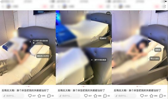 632 小红书运营：假爆文的坑，3个月能亏100万