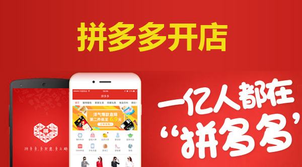 拼多多砍价商品能砍到0元吗？步骤是什么？