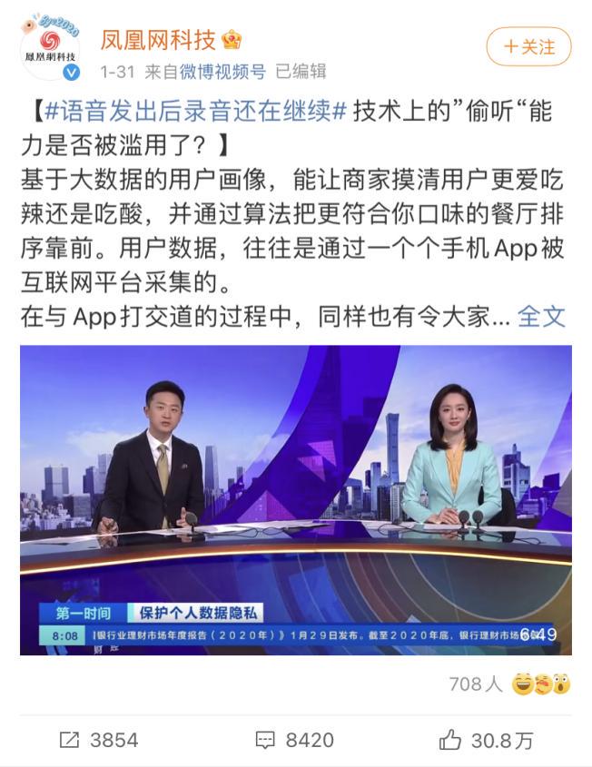 语音or手动，短视频需要声控吗？