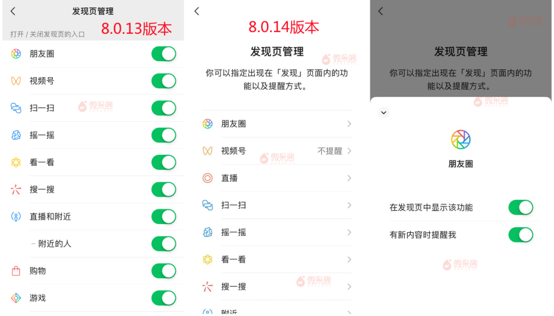 微信重大更新，(淘宝开店要交多少保证金?)，这次真的没想到！群聊折叠，视频号星标……