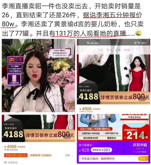 一文详解：怎么选对一个与产品匹配的达人