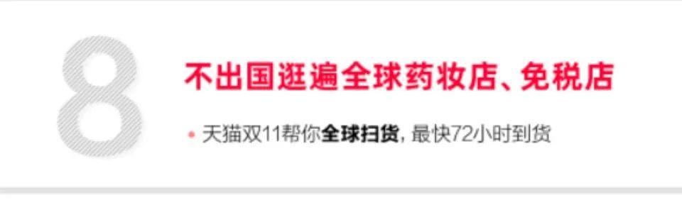 “光棍节”变“双节棍”，背后难掩阿里双11的业绩压力