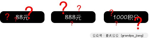 阿里会员“888元”贵到哭？因为用户是阿里的五月天