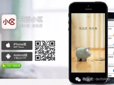 最后再看一眼，那些被滴滴快的“打架”打死的车类APP
