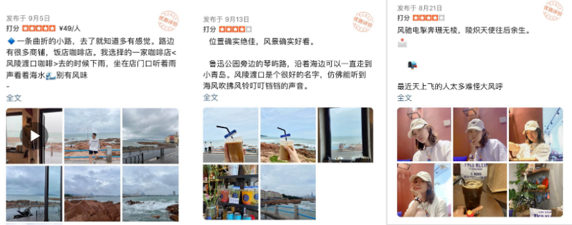 小红书种草，（低价货源卡盟平台），大众点评拔草？