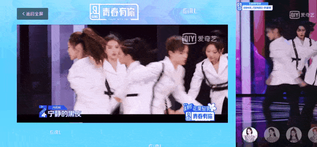 《青春有你2》出了一道“互动”选择题
