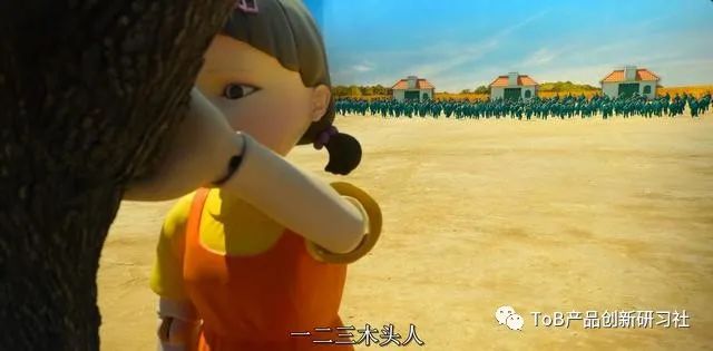 5000多字深度分析：从电影《鱿鱼游戏》看国内SaaS行业
