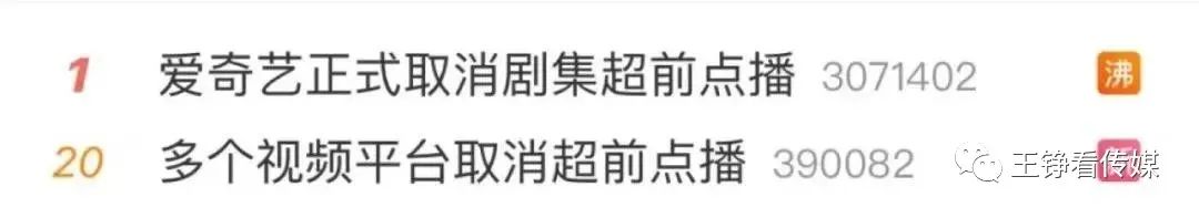 追剧自由系列①：好莱坞不相信“超前点播”，为什么NetflixDisney不愿意