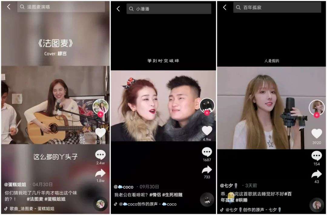 “消失”的神曲歌手们