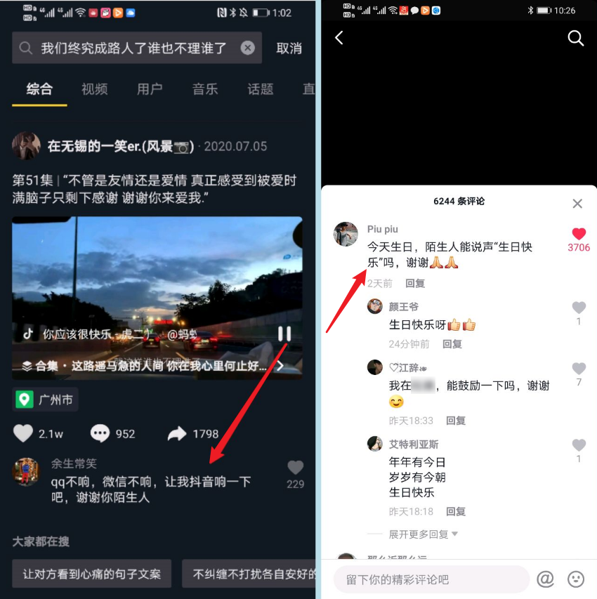 什么是社区？这是我做社区一年的答案