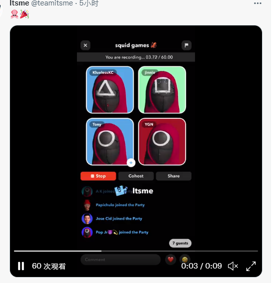 热闹之外，《鱿鱼游戏》给出海从业者带来了哪些机会？