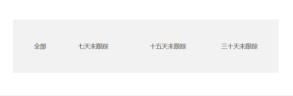 Axure使用技巧：设置选项组