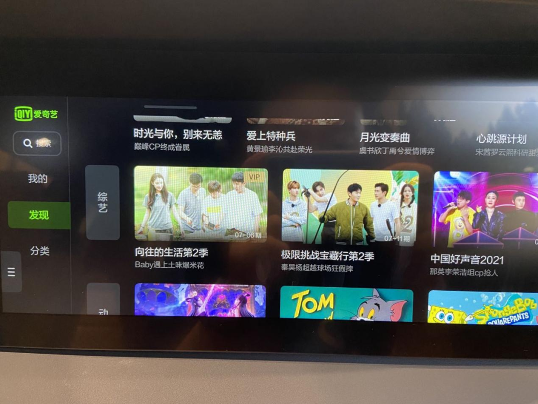困在“应用”里的汽车中控屏