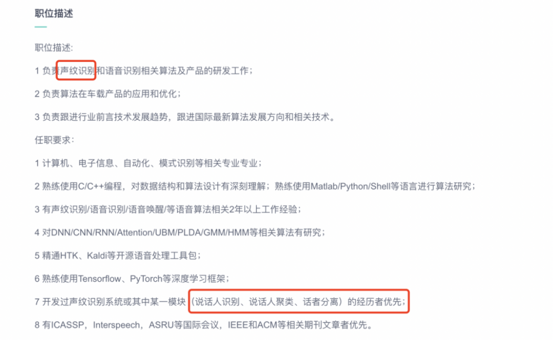 困在“应用”里的汽车中控屏