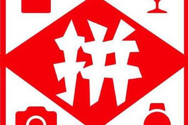 拼多多流量主要是什么？如何提升店铺流量？