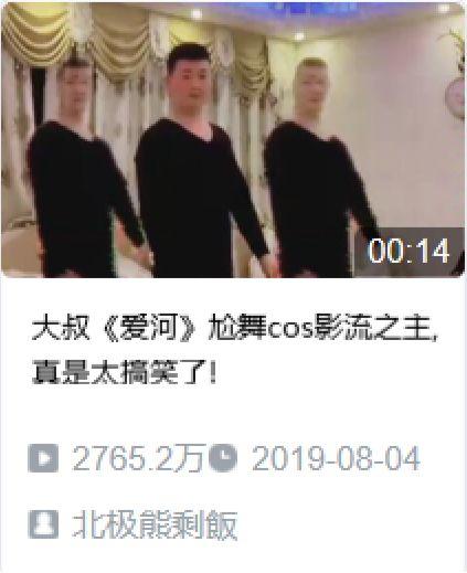 影流之主与B站英雄联盟宇宙