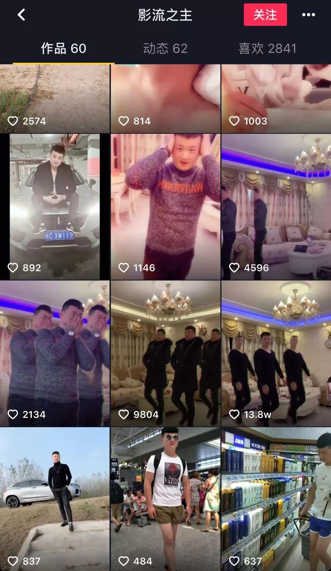 影流之主与B站英雄联盟宇宙