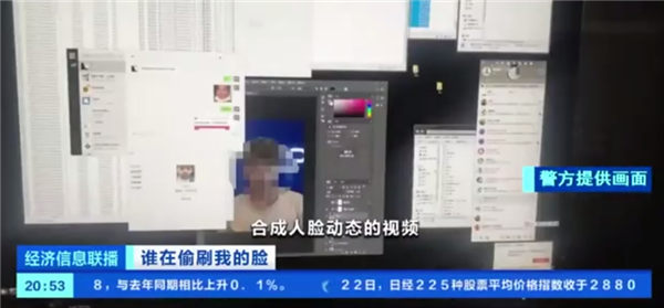 我的脸再次成为了商品，一块钱一张