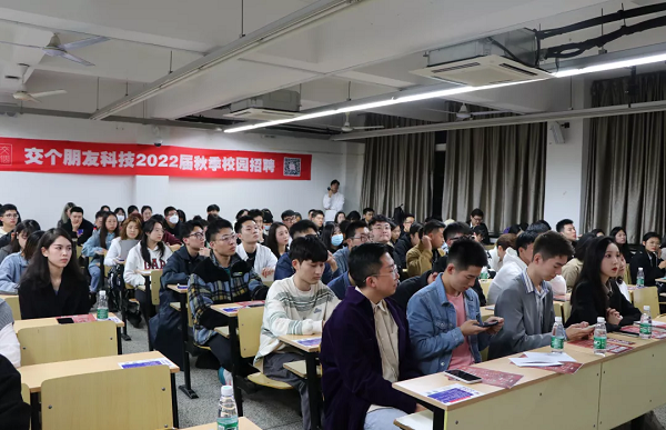 淘宝直播没有第三名