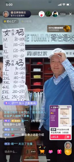 342 做了100+直播间后，我创建了这套保姆级的直播诊断模型