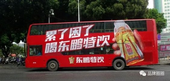 88 战马变废马？红牛的亲儿子为何不牛？