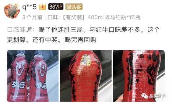 89 战马变废马？红牛的亲儿子为何不牛？