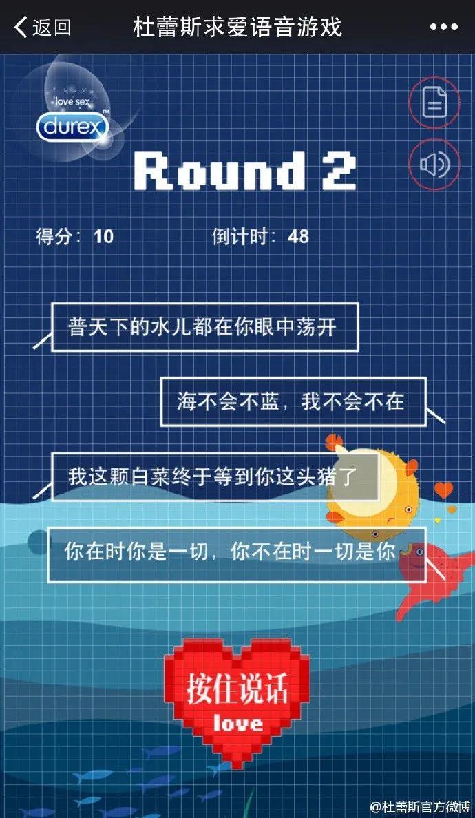 520话题营销：她们在等这句话，差点忘了告诉你