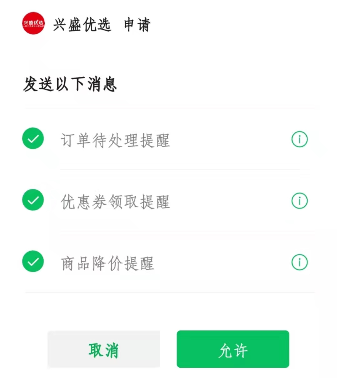 小程序日渐完善，APP为何还有一席之地？