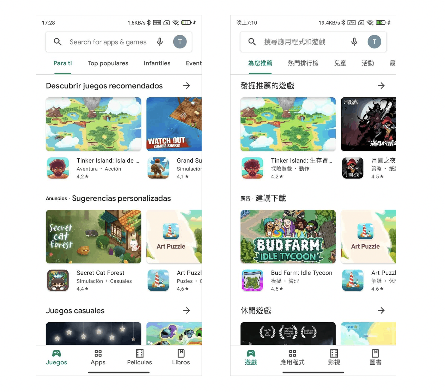 海外产品的多语言方案解析