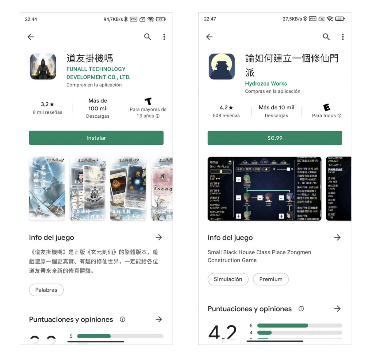 海外产品的多语言方案解析