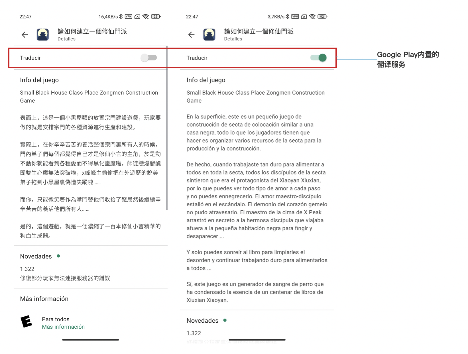 海外产品的多语言方案解析