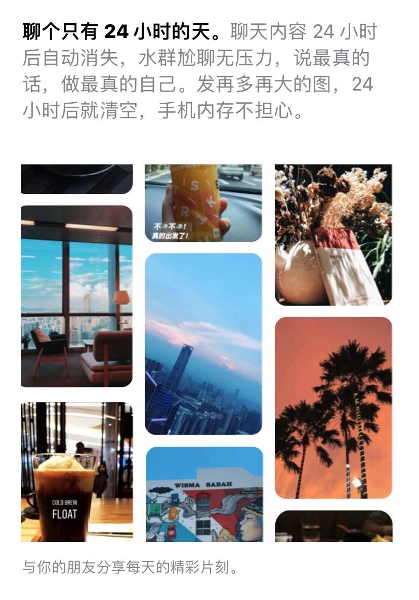 尴尬的「画音」，(抖音上热门晚上审核要多久)，它并不是下一个微信！