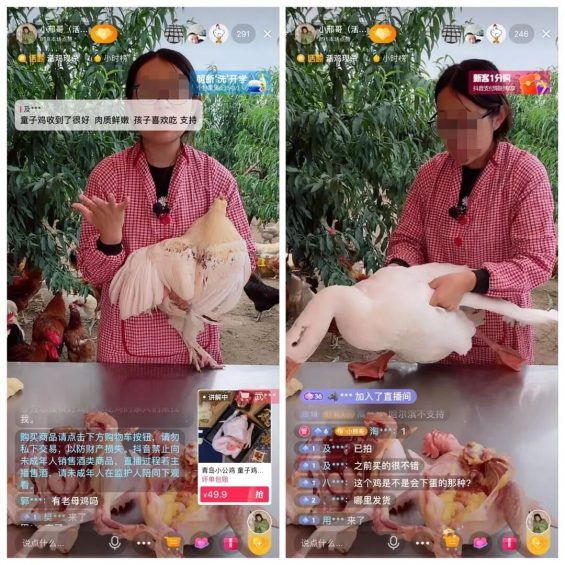 3 掌握这个技巧，直播带货翻10倍！
