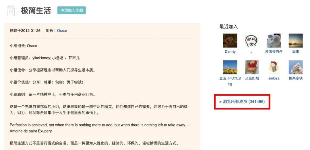 年轻人逃离双十一