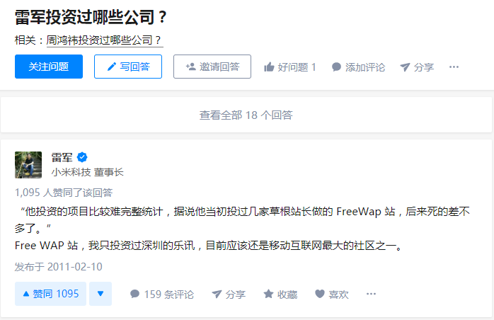 知乎，成也社区难也社区