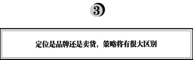 8 流量贵三倍、转向线下、all in抖音……，品牌该如何长出新的生命力？