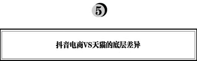 10 流量贵三倍、转向线下、all in抖音……，品牌该如何长出新的生命力？