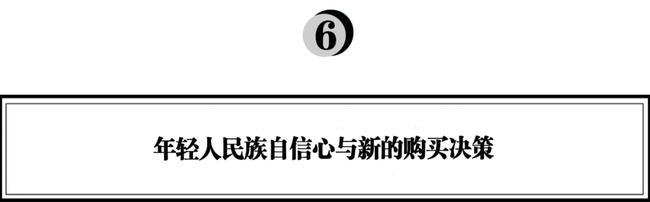 111 流量贵三倍、转向线下、all in抖音……，品牌该如何长出新的生命力？